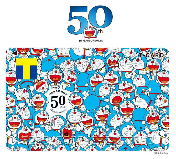 「ドラえもん50周年」のTカードを予約・ゲットする方法